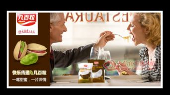 信宜玉都風情網傳遞快樂，幾百粒零食品牌如何在激烈市場競爭中脫穎而出